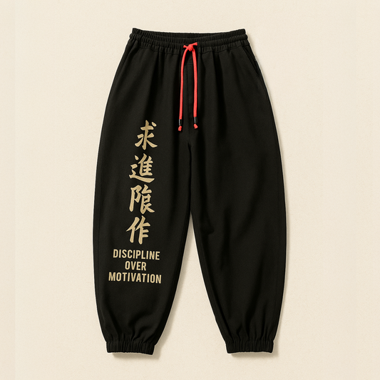 The Discipline Joggers